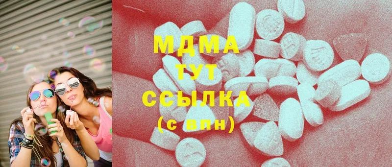 MDMA молли  что такое   Зарайск 